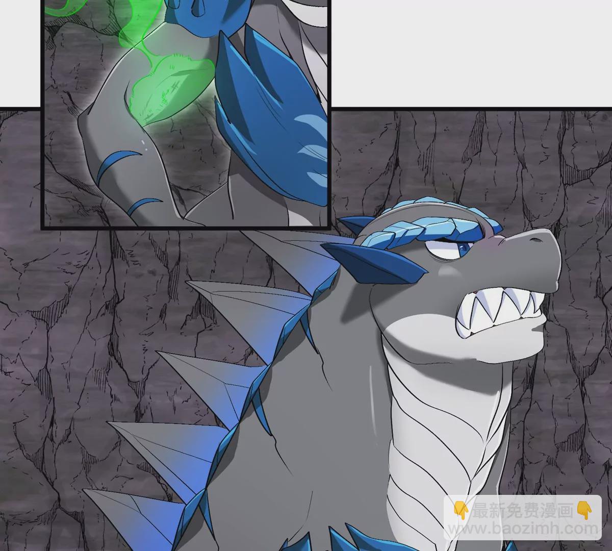 第119话 远古巨蛇(1/2)-第121话