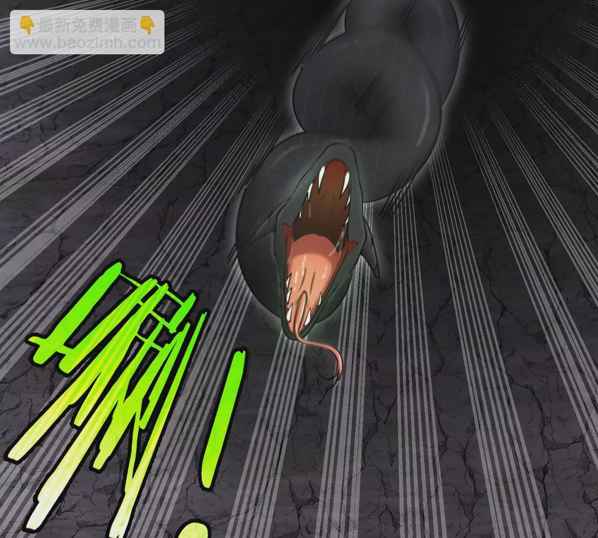 第119话 远古巨蛇(1/2)-第121话