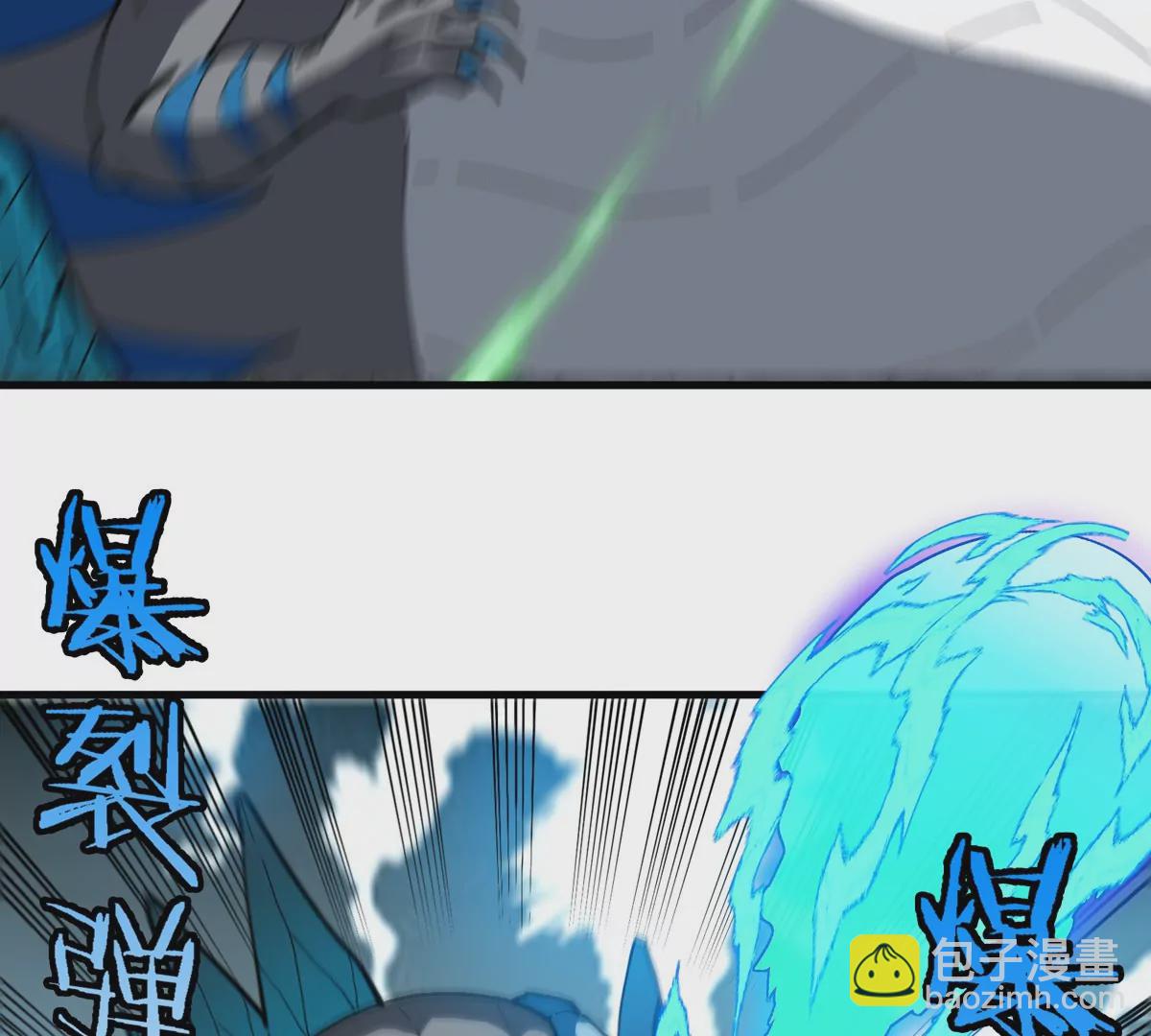 第119话 远古巨蛇(1/2)-第121话