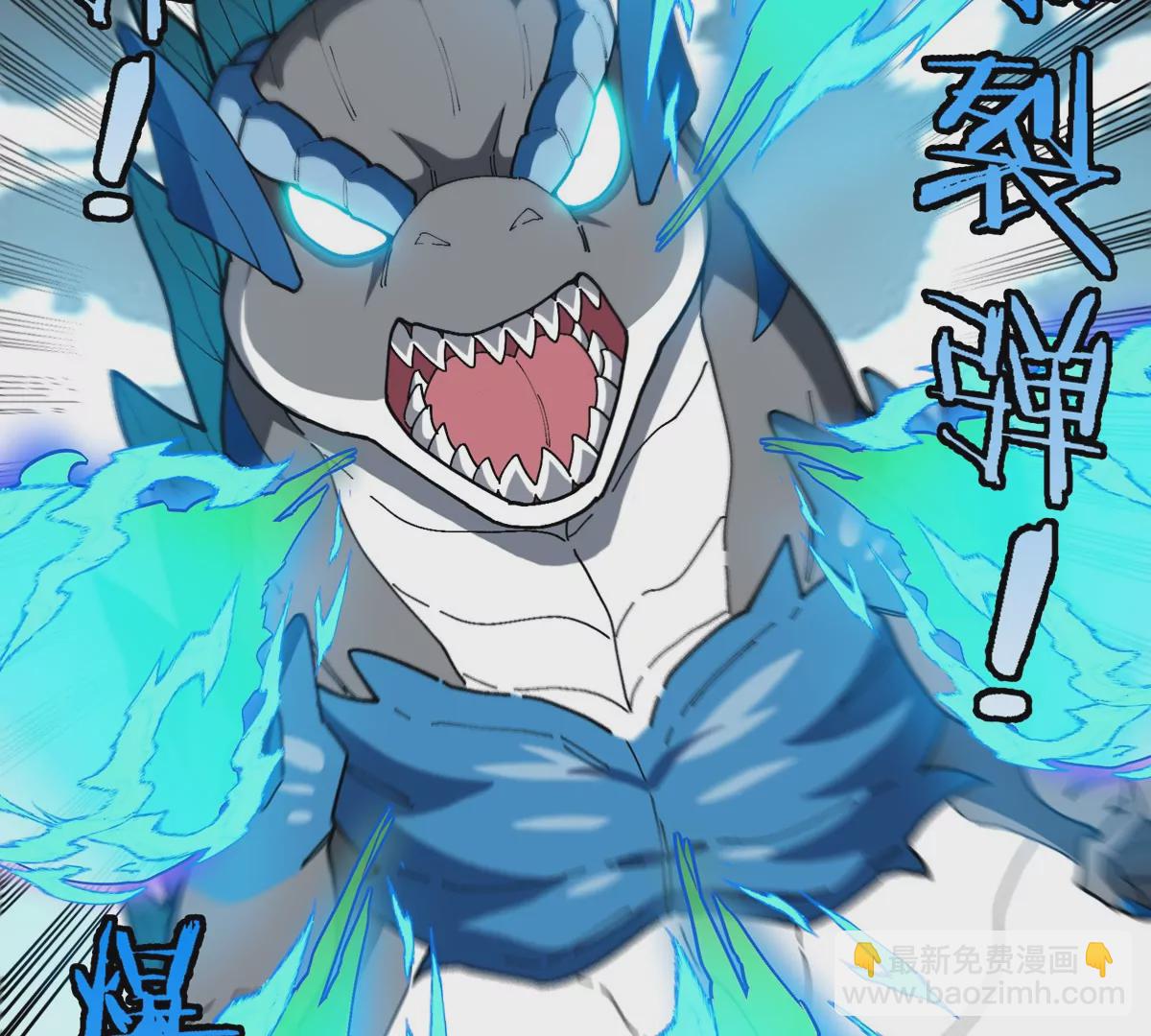 第119话 远古巨蛇(1/2)-第121话