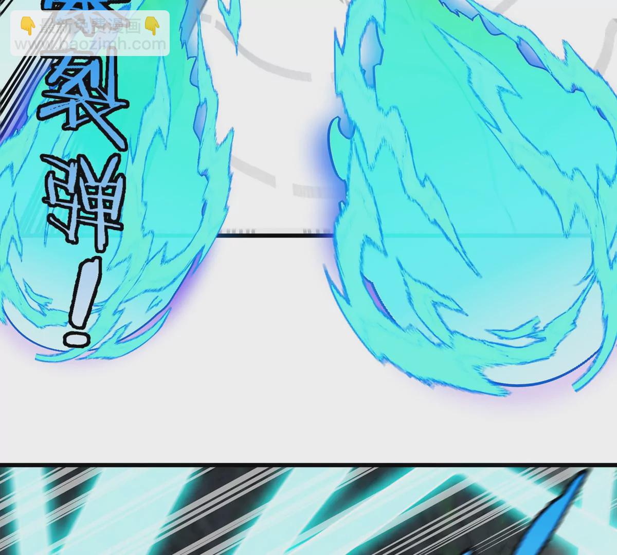 第119话 远古巨蛇(1/2)-第121话