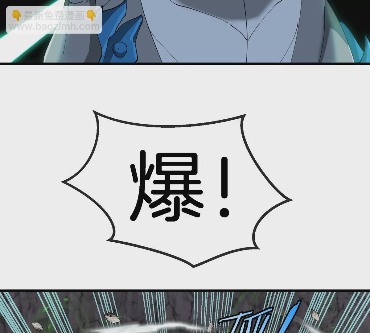 第119话 远古巨蛇(1/2)-第121话