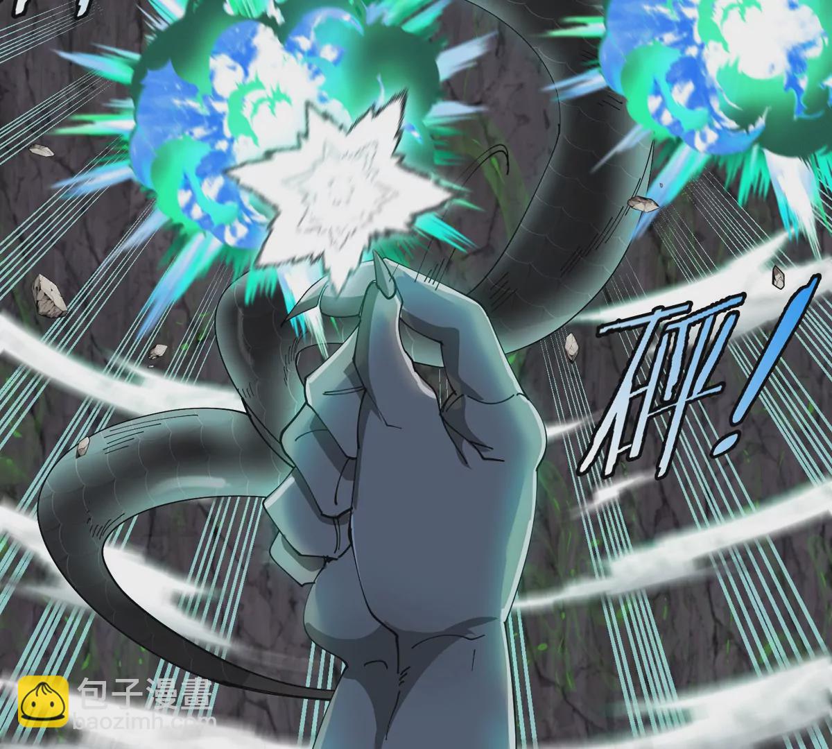 第119话 远古巨蛇(1/2)-第121话