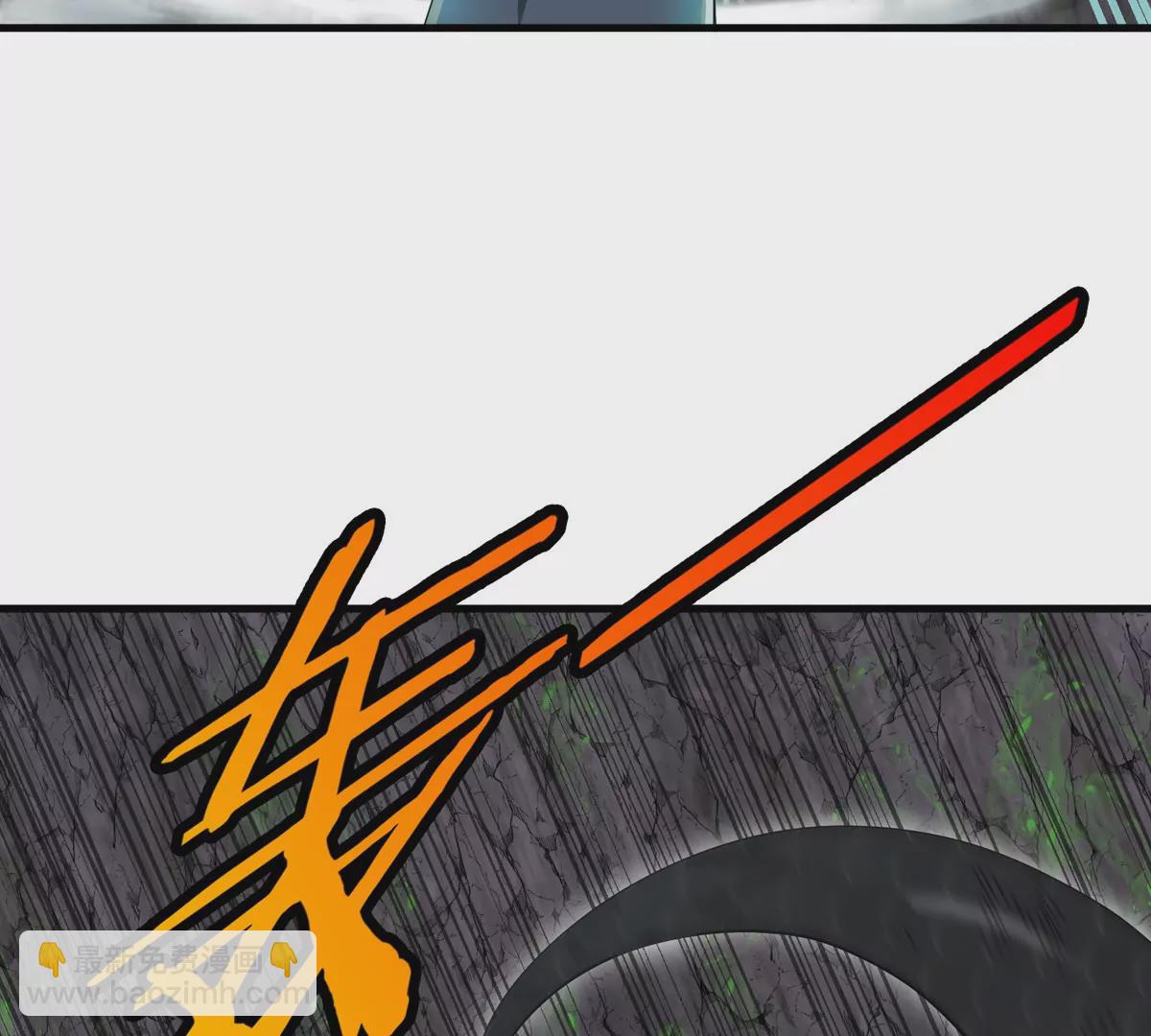 第119话 远古巨蛇(1/2)-第121话