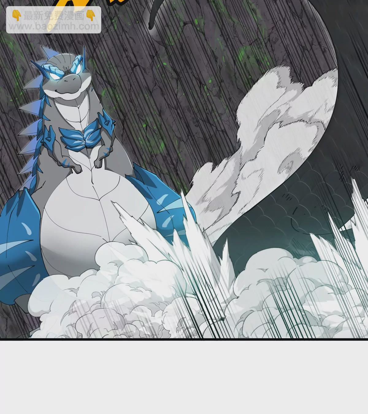 第119话 远古巨蛇(1/2)-第121话