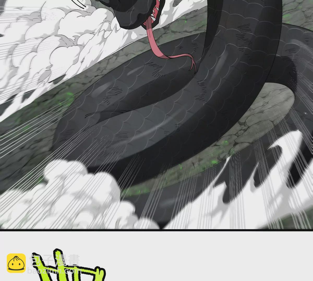 第119话 远古巨蛇(1/2)-第121话