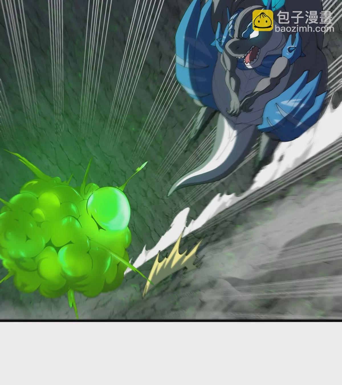 第119话 远古巨蛇(1/2)-第121话