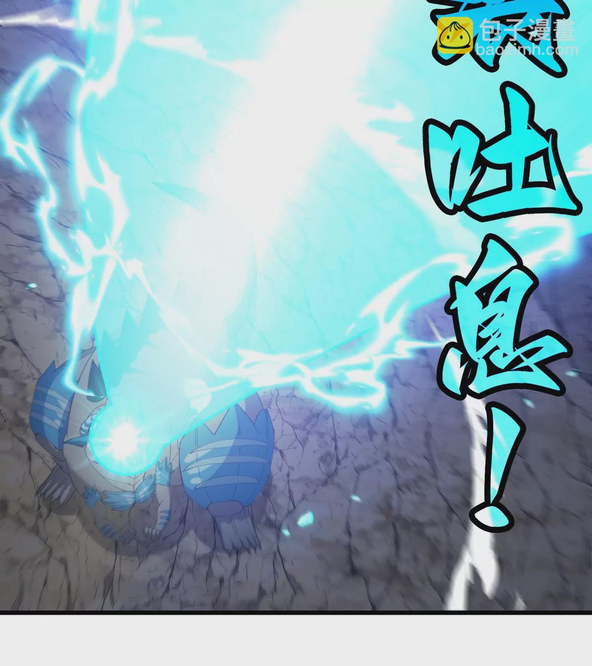 第119话 远古巨蛇(1/2)-第121话