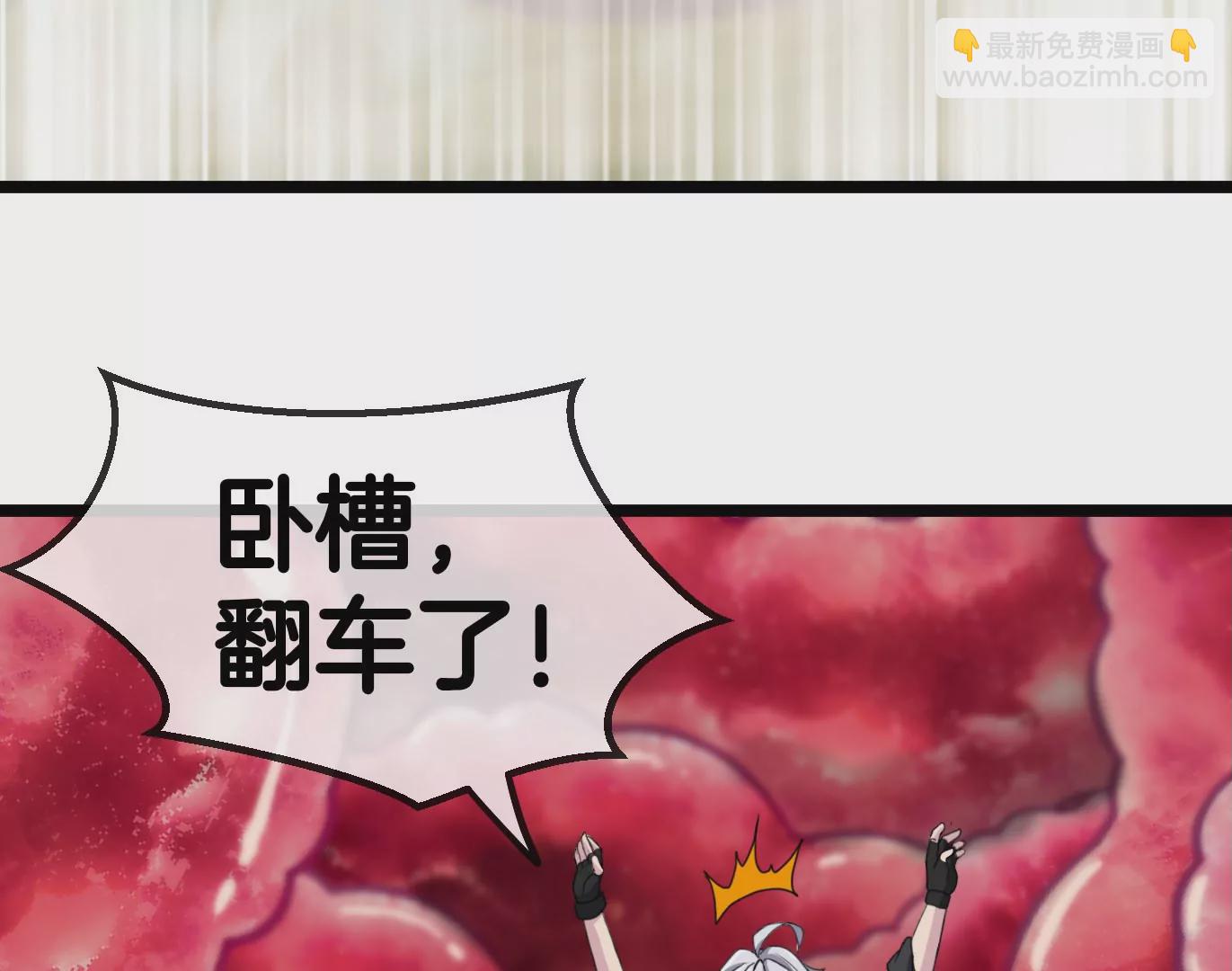 第12话 我雷暴龙林渊又回来了(1/3)-第13话