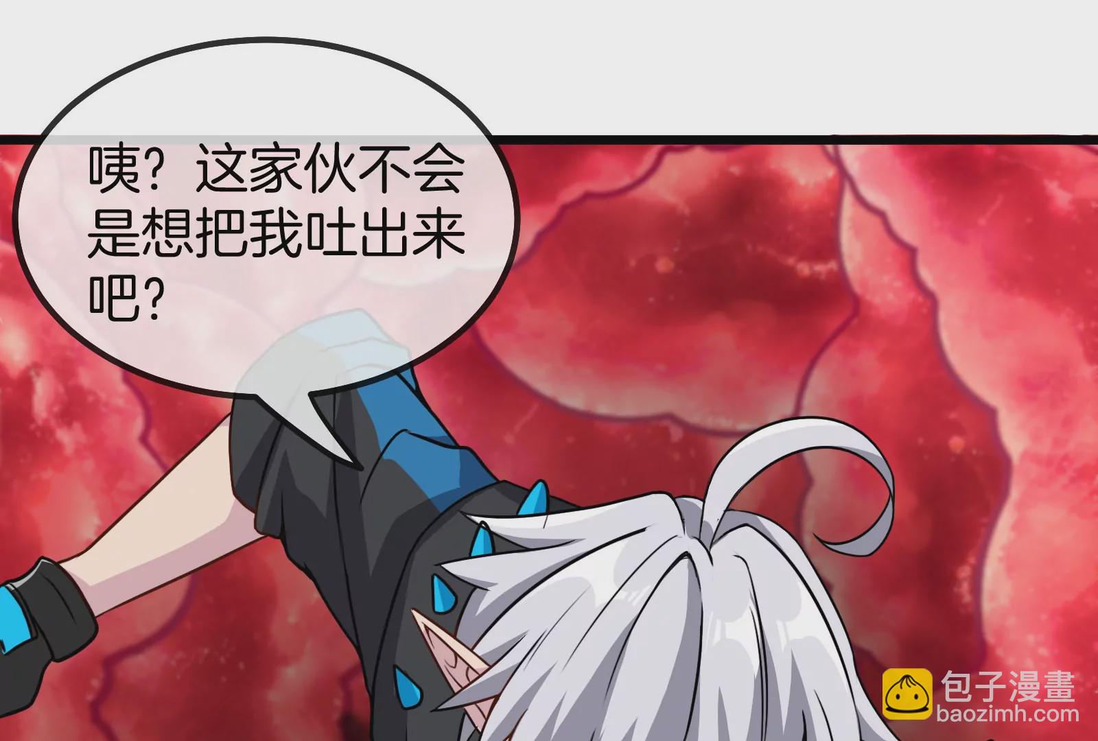 第12话 我雷暴龙林渊又回来了(1/3)-第13话