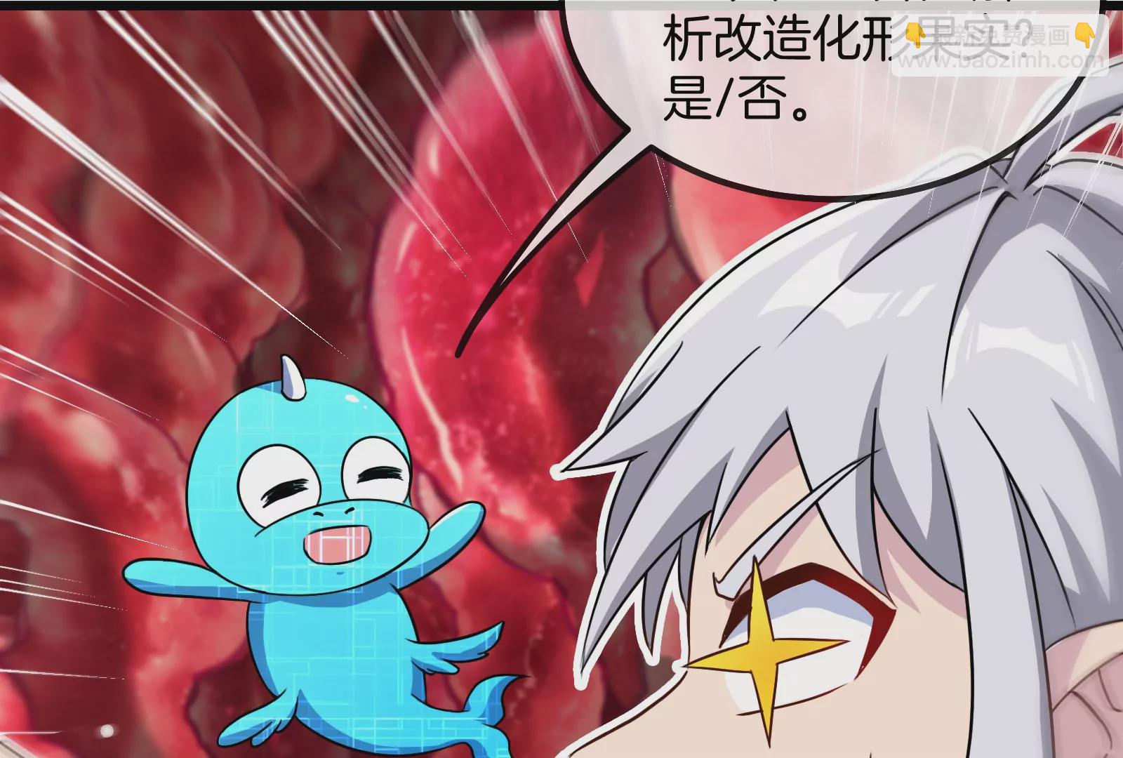 第12话 我雷暴龙林渊又回来了(1/3)-第13话