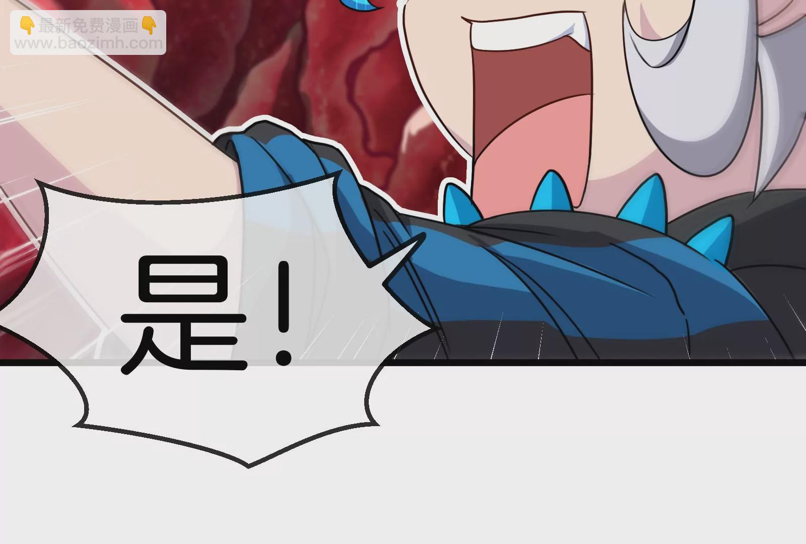 第12话 我雷暴龙林渊又回来了(1/3)-第13话