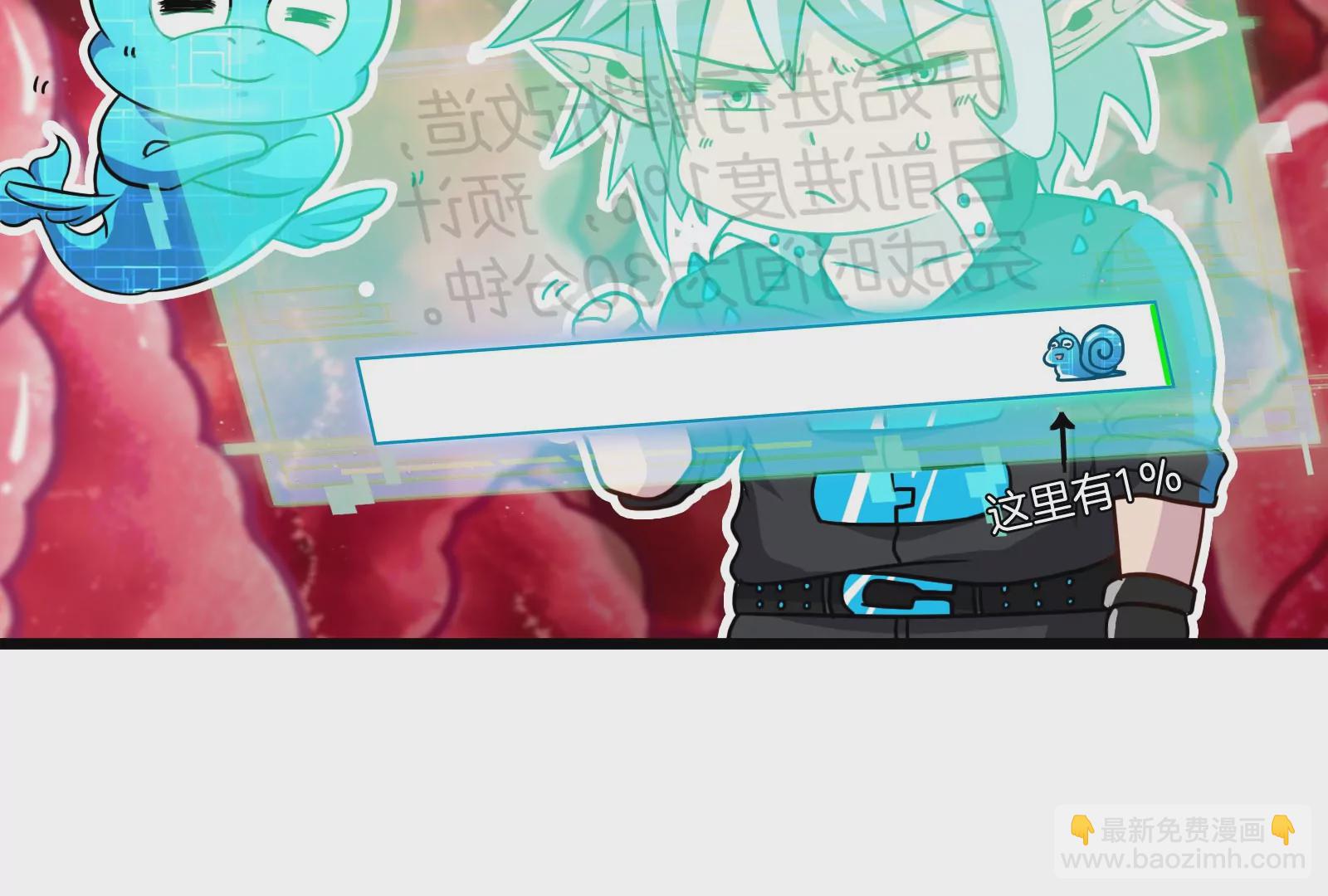 第12话 我雷暴龙林渊又回来了(1/3)-第13话