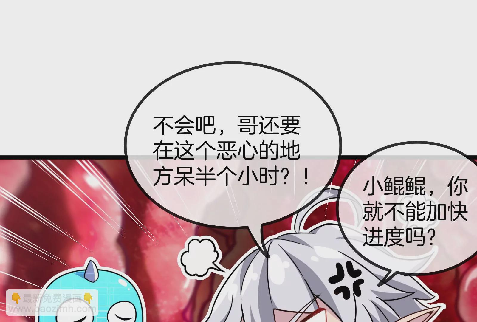 第12话 我雷暴龙林渊又回来了(1/3)-第13话