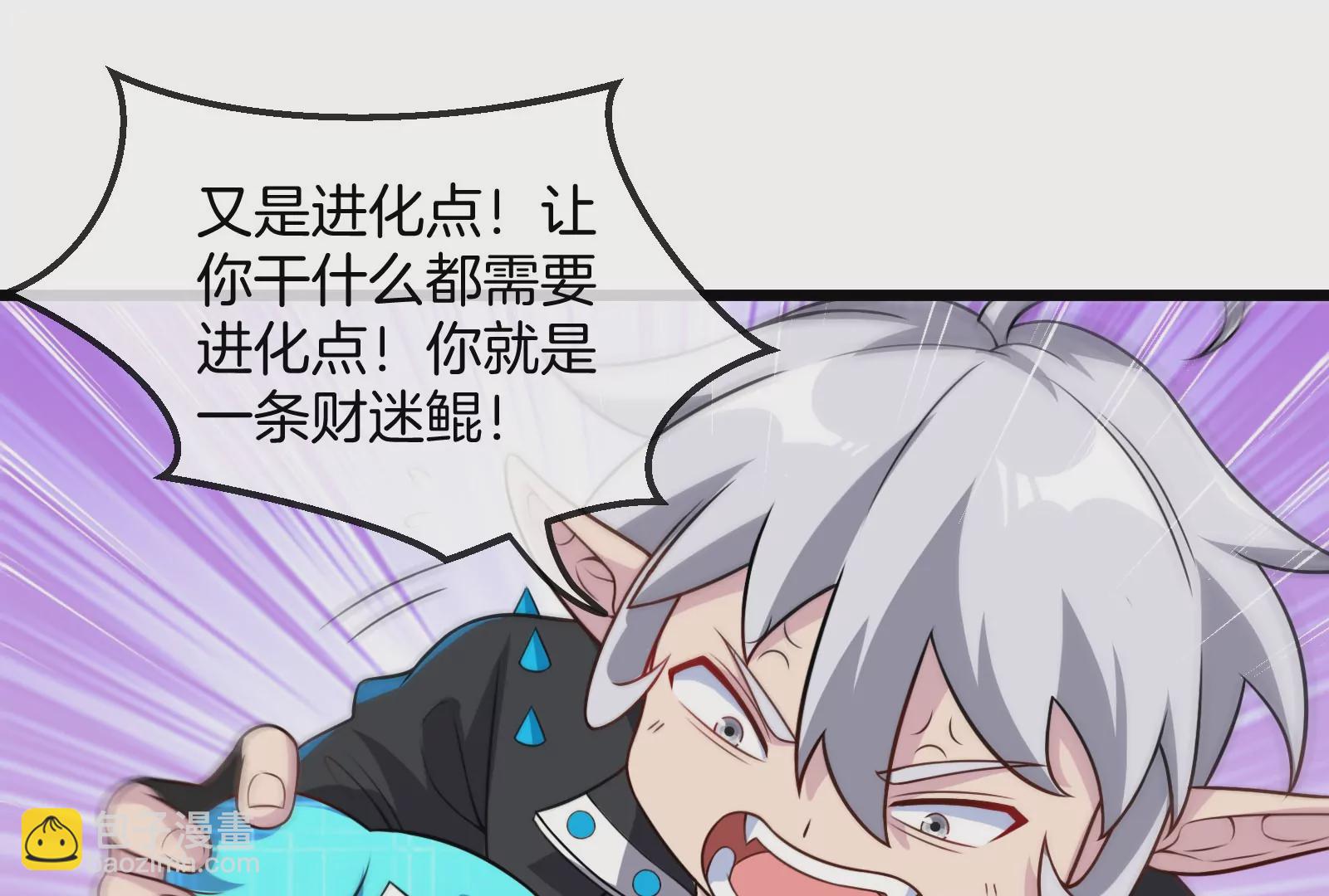 第12话 我雷暴龙林渊又回来了(1/3)-第13话