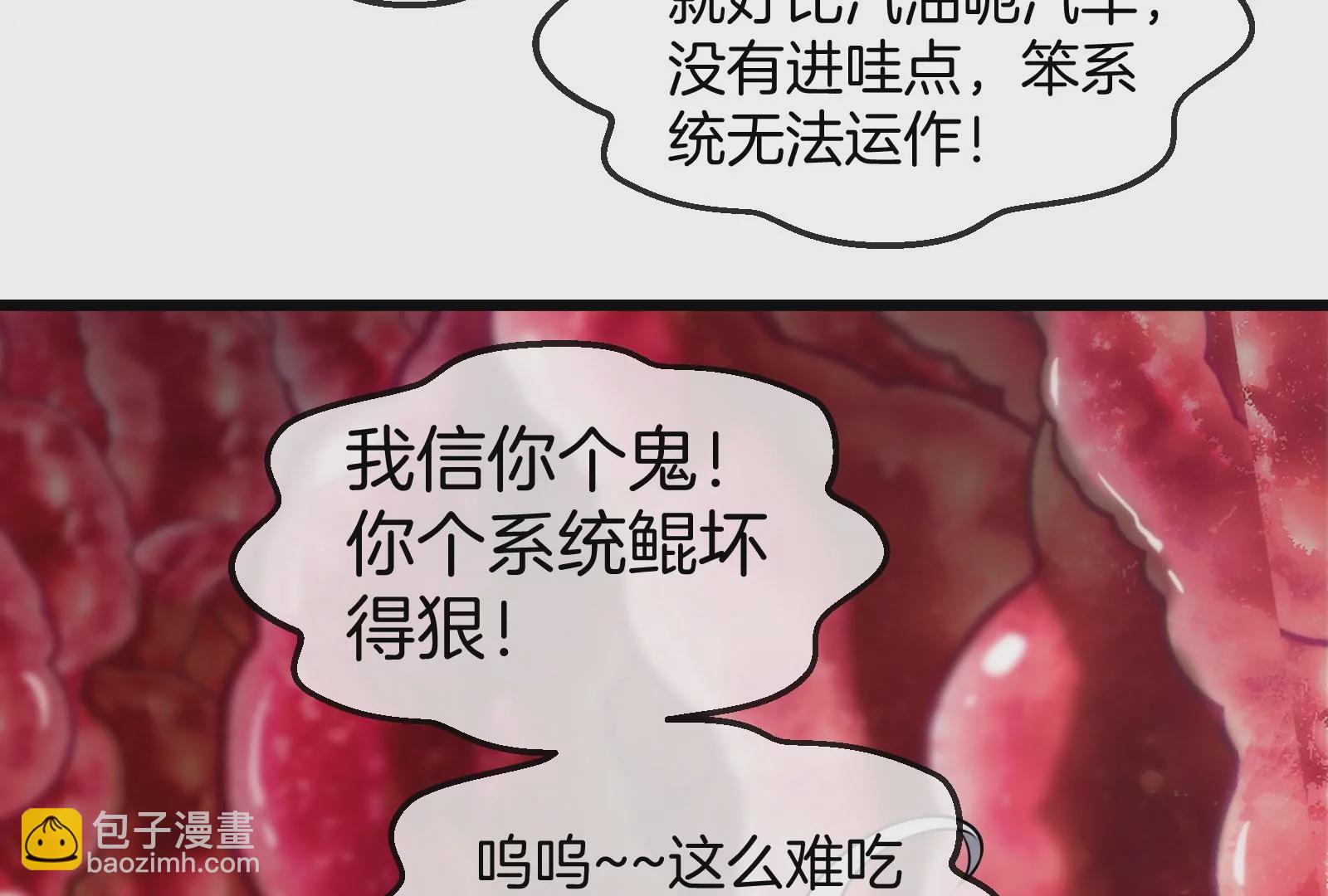 第12话 我雷暴龙林渊又回来了(1/3)-第13话