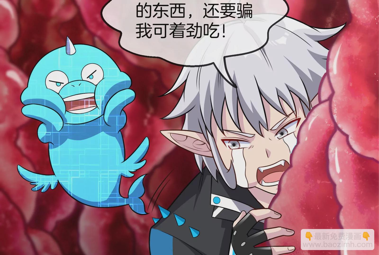 第12话 我雷暴龙林渊又回来了(1/3)-第13话