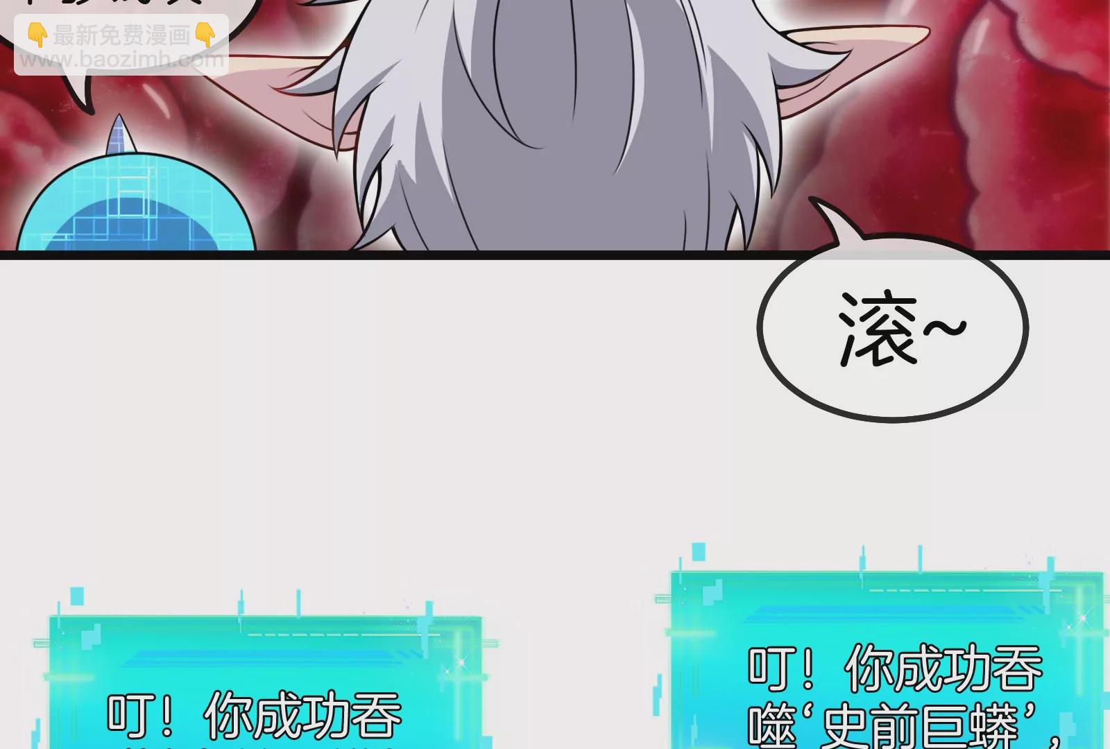 第12话 我雷暴龙林渊又回来了(1/3)-第13话