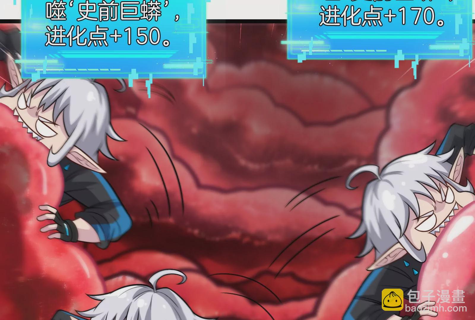 第12话 我雷暴龙林渊又回来了(1/3)-第13话