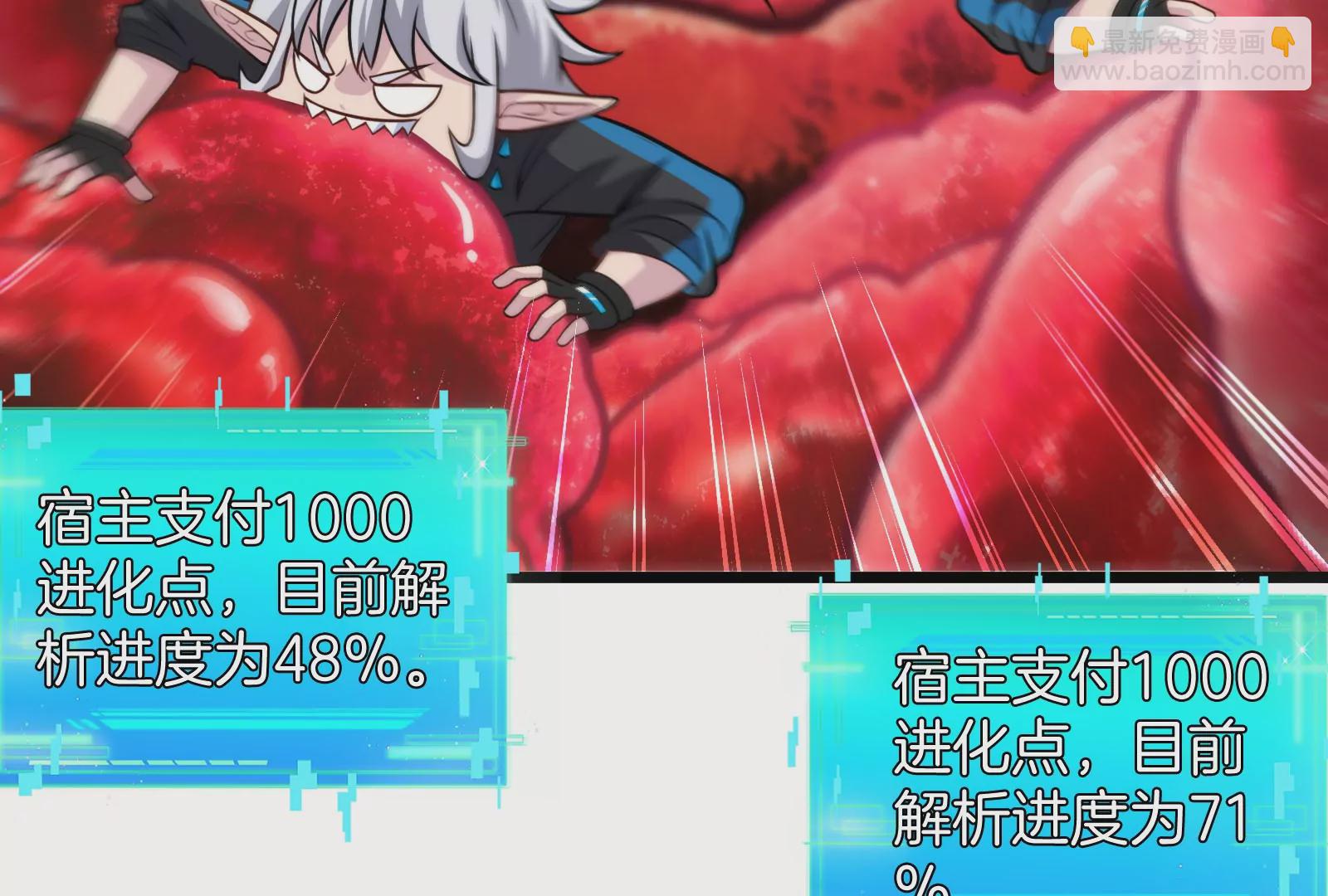 第12话 我雷暴龙林渊又回来了(1/3)-第13话