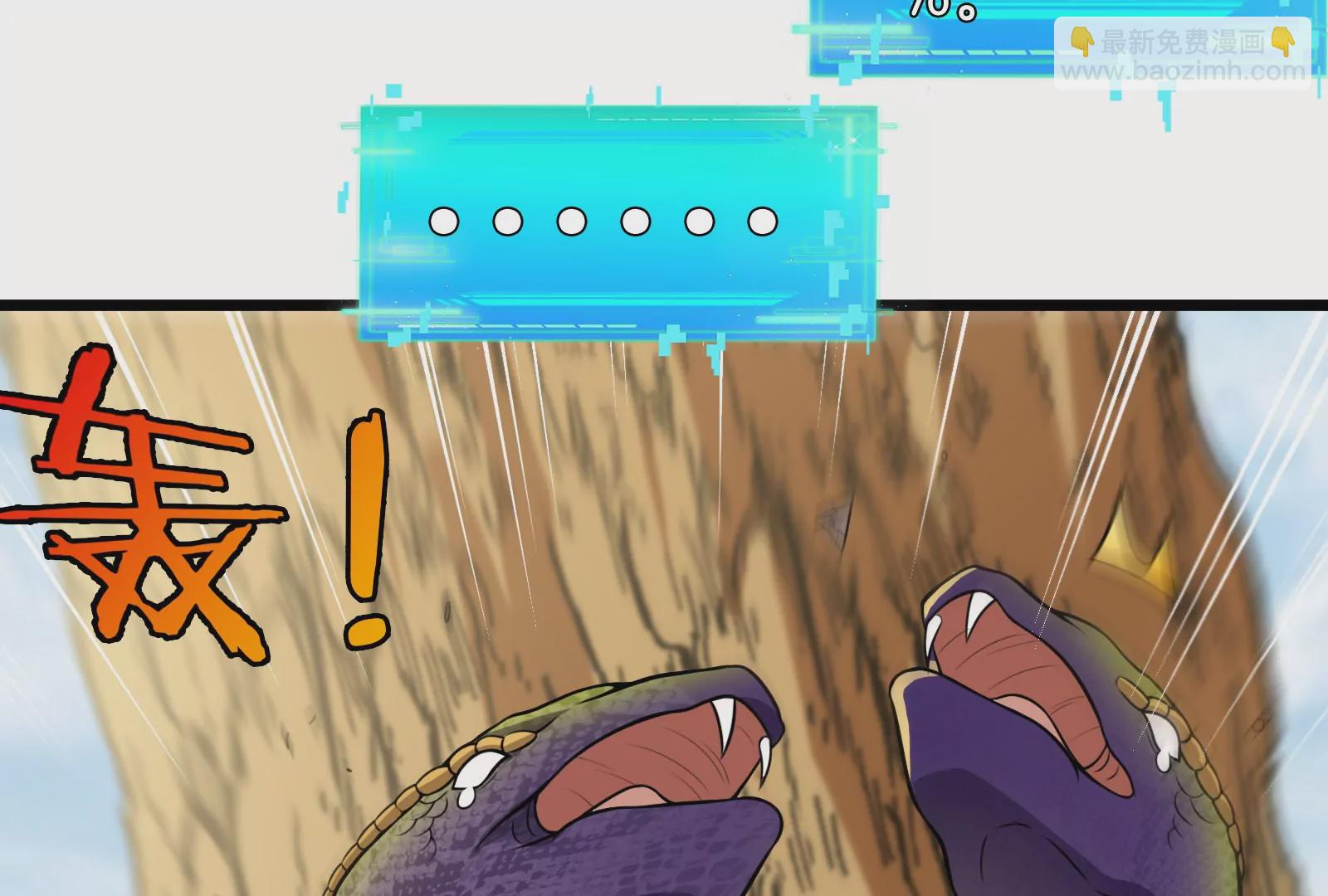 第12话 我雷暴龙林渊又回来了(1/3)-第13话