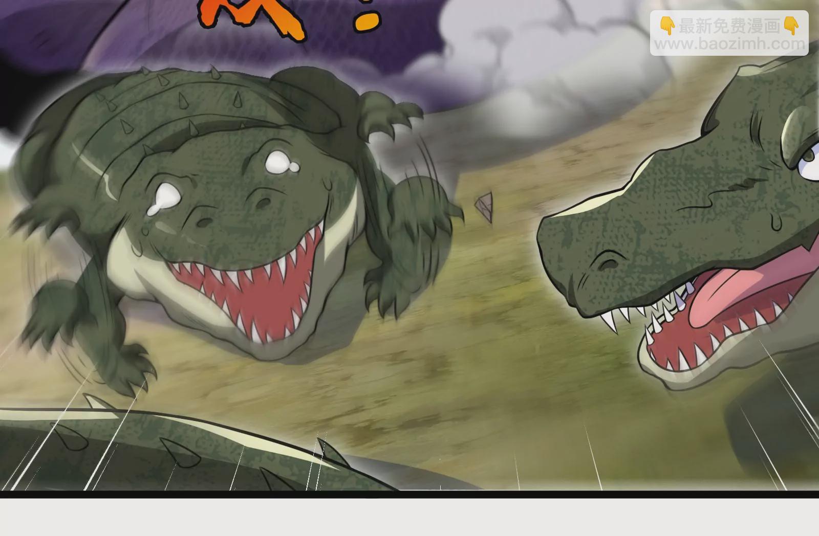 第12话 我雷暴龙林渊又回来了(1/3)-第13话