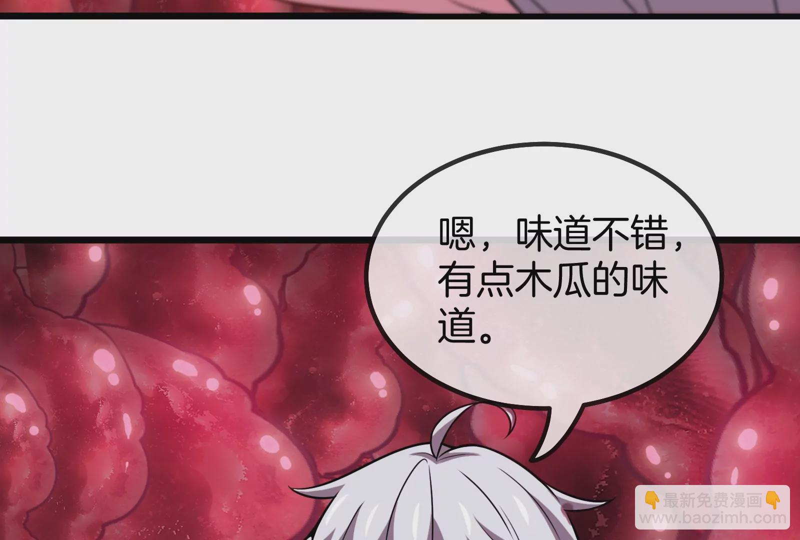 第12话 我雷暴龙林渊又回来了(1/3)-第13话