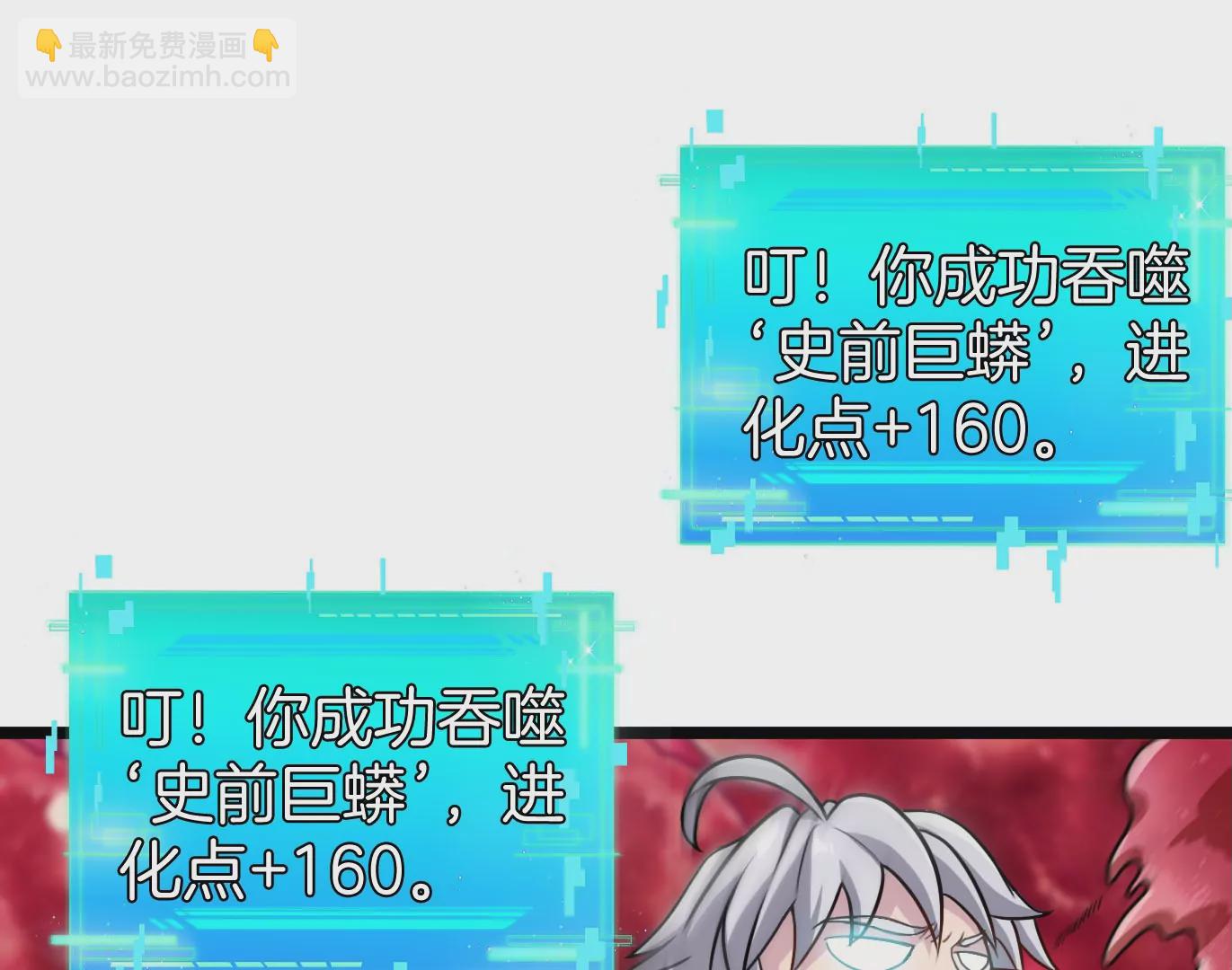 第12话 我雷暴龙林渊又回来了(1/3)-第13话