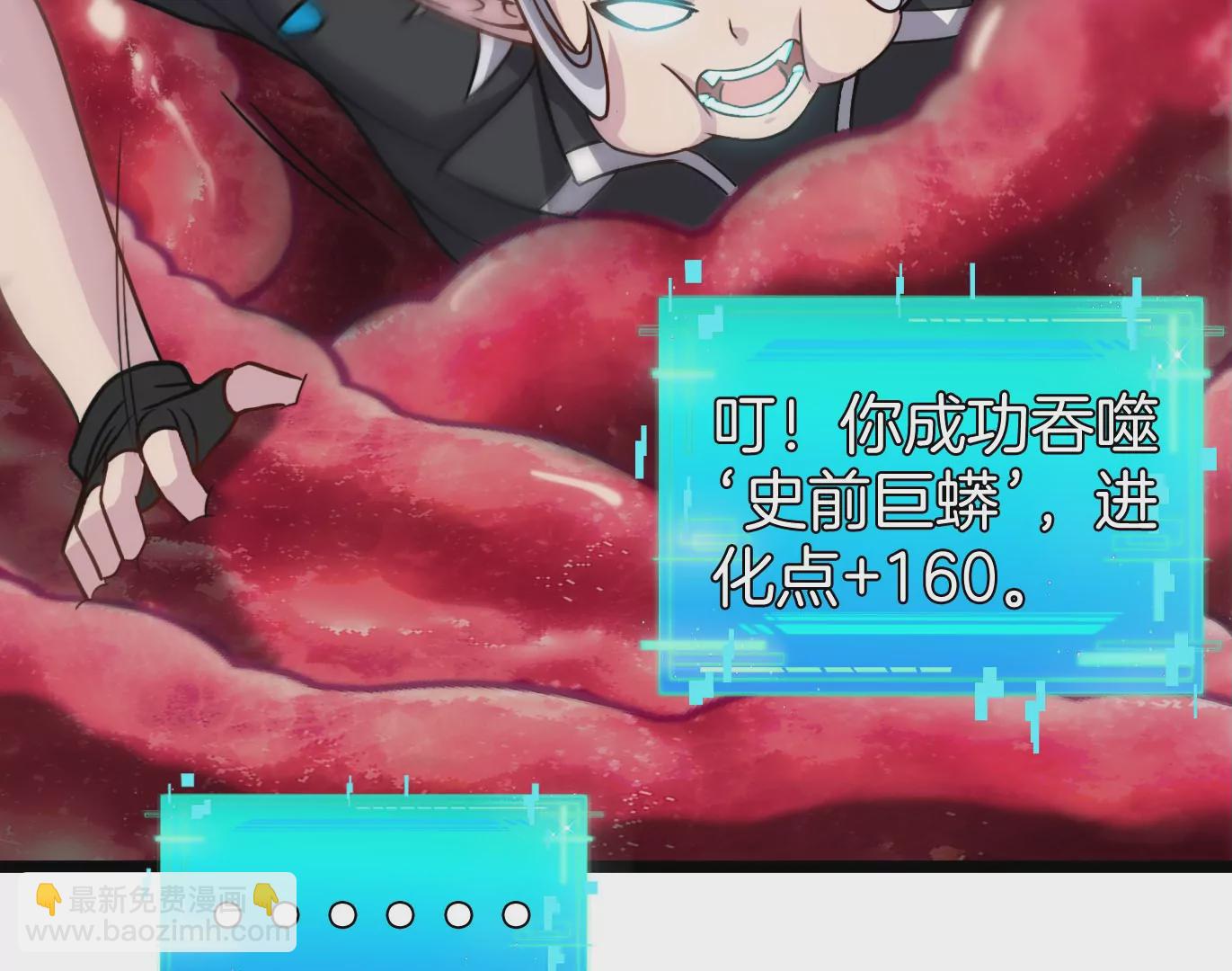 第12话 我雷暴龙林渊又回来了(1/3)-第13话