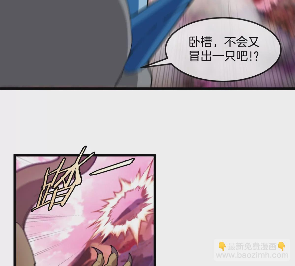 第121话 疾走龙和镰刀龙(1/2)-第123话