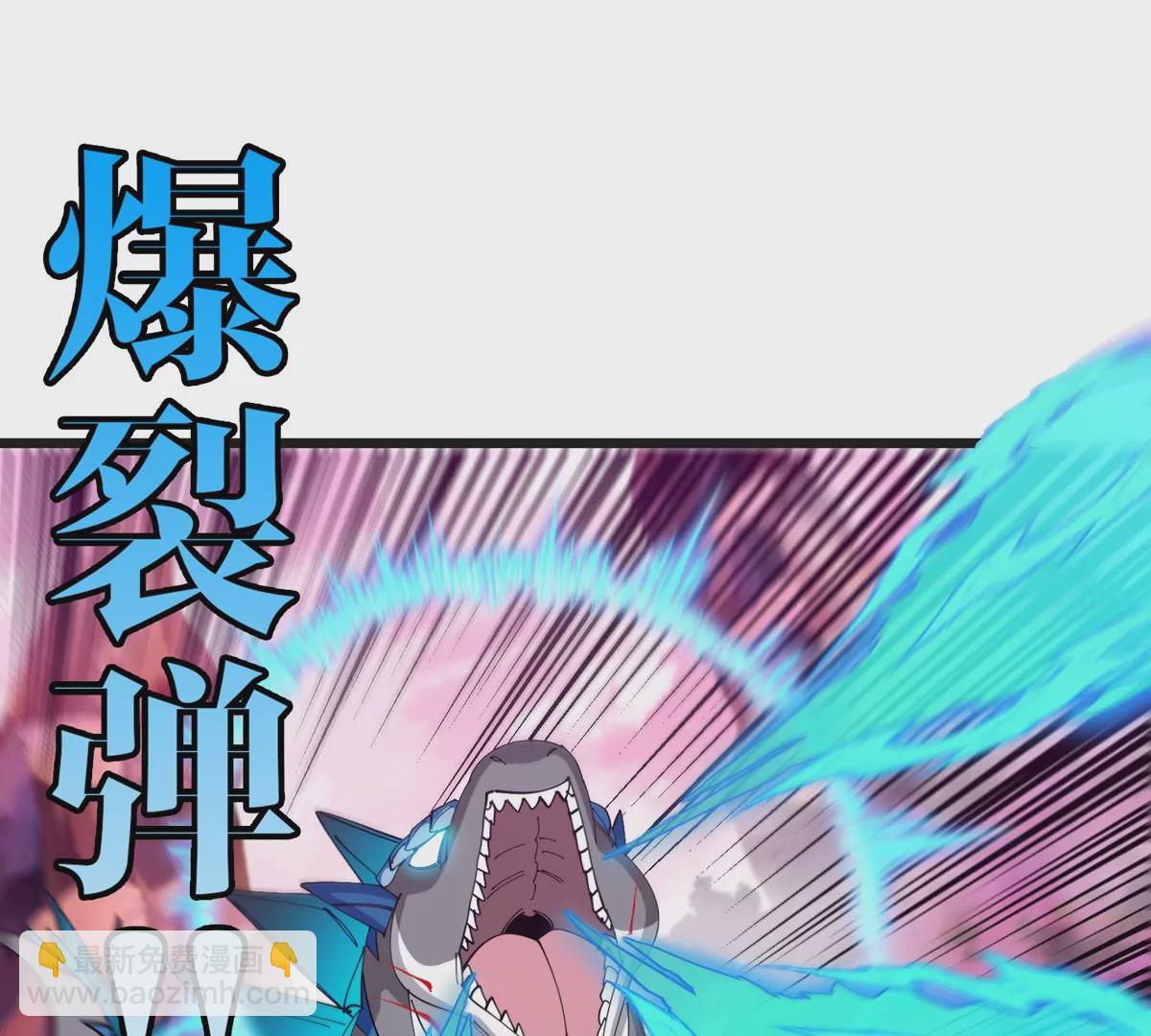 第121话 疾走龙和镰刀龙(1/2)-第123话