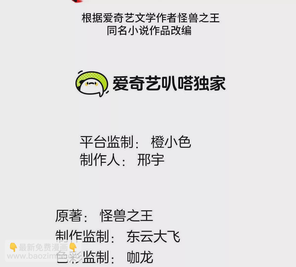 第121话 疾走龙和镰刀龙(1/2)-第123话