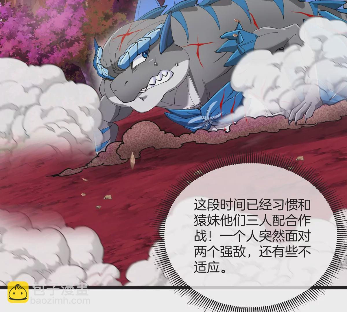 第121话 疾走龙和镰刀龙(1/2)-第123话