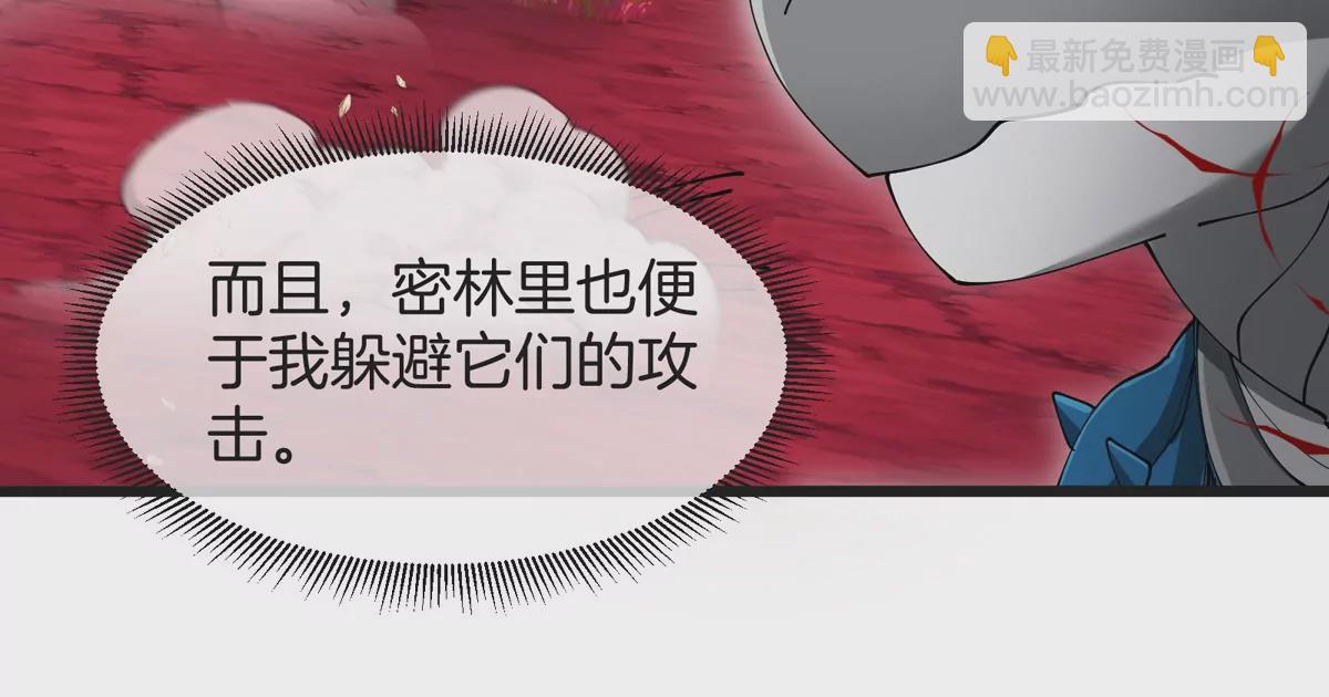 第121话 疾走龙和镰刀龙(1/2)-第123话