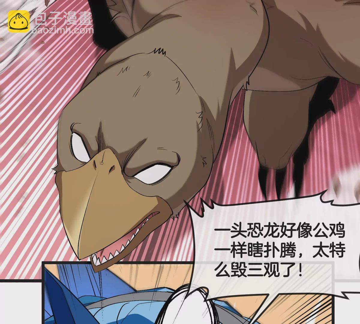 第121话 疾走龙和镰刀龙(1/2)-第123话