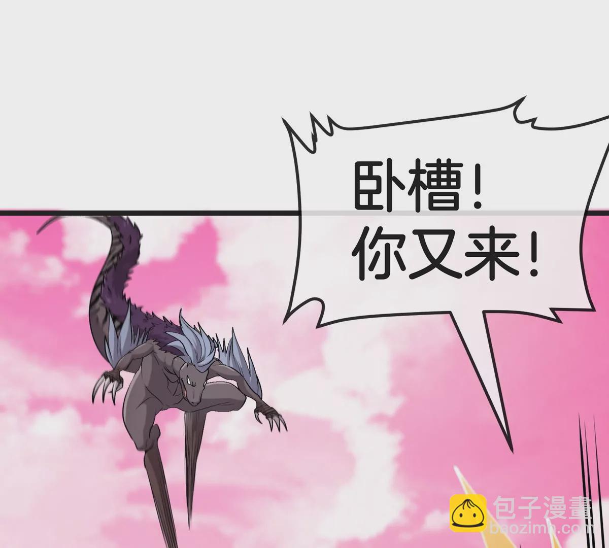 第121话 疾走龙和镰刀龙(1/2)-第123话