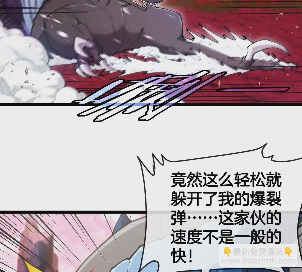 第121话 疾走龙和镰刀龙(1/2)-第123话