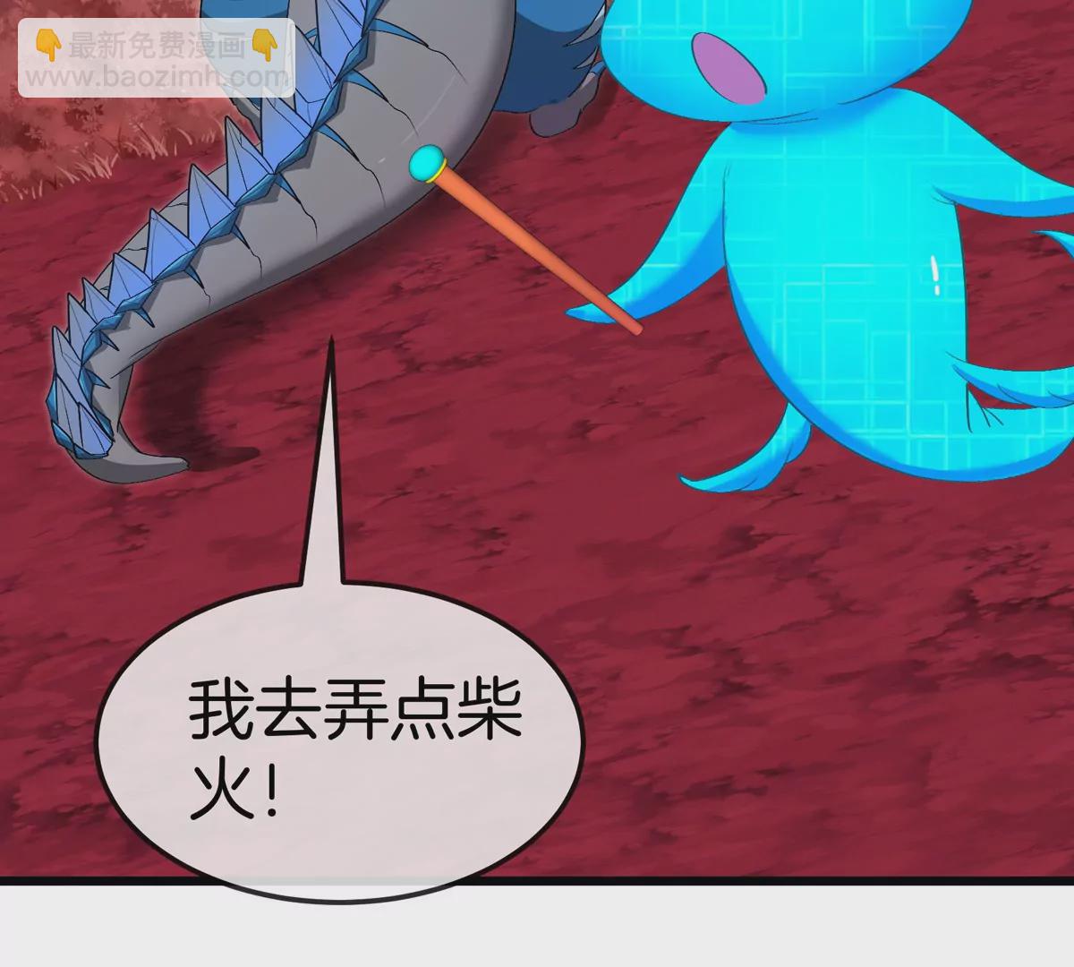 重生爲怪獸什麼鬼 - 第123話 系統儲存空間(1/2) - 2