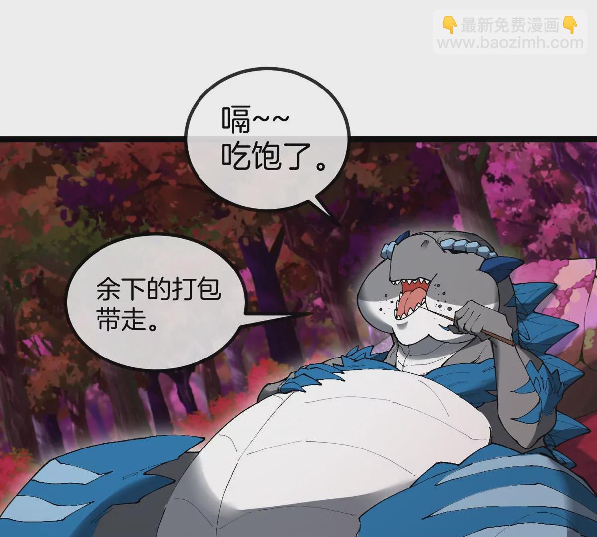 重生爲怪獸什麼鬼 - 第123話 系統儲存空間(1/2) - 6