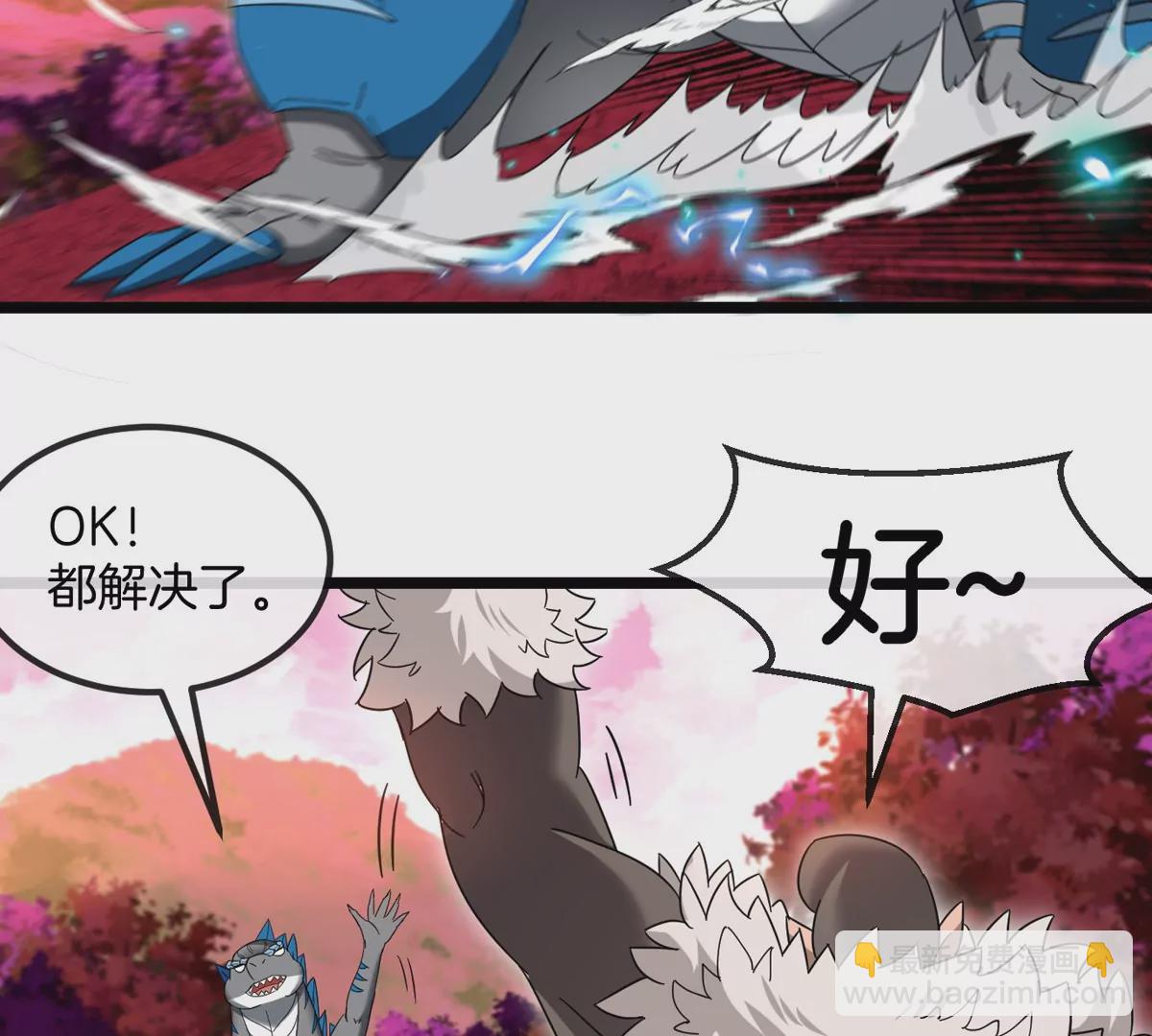 第125话 穿貂皮的土豪霸王龙(1/2)-第127话