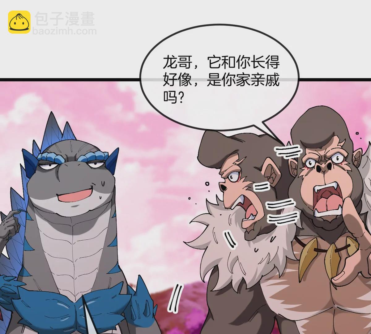 第125话 穿貂皮的土豪霸王龙(1/2)-第127话