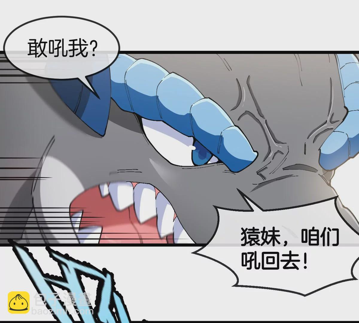 第125话 穿貂皮的土豪霸王龙(1/2)-第127话