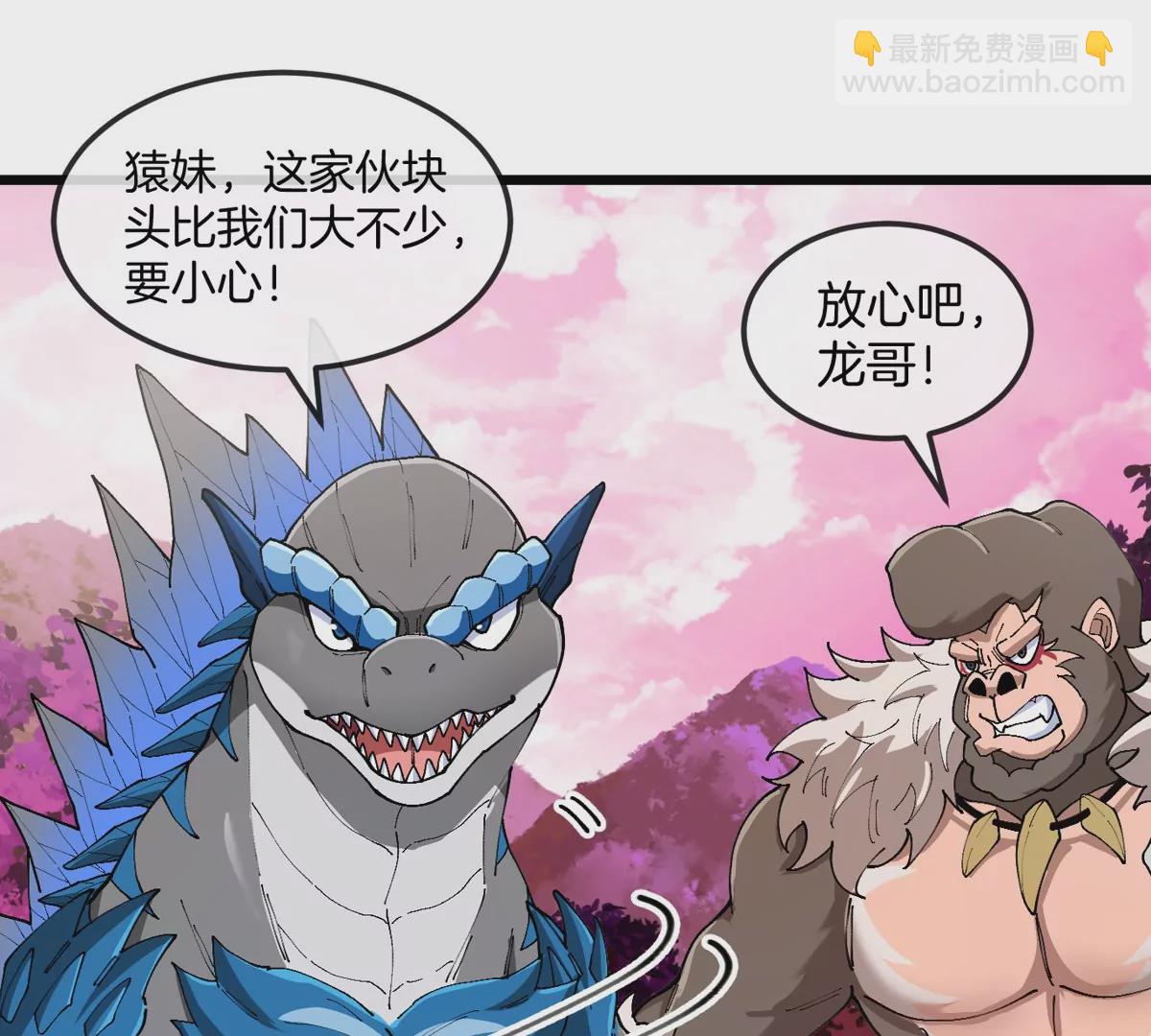 第125话 穿貂皮的土豪霸王龙(1/2)-第127话