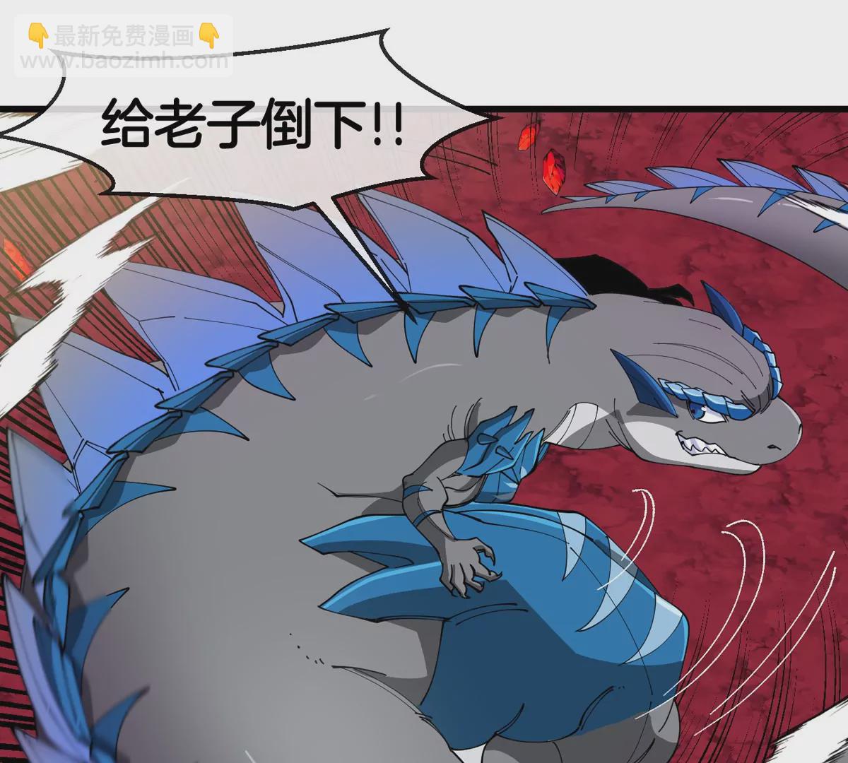 第125话 穿貂皮的土豪霸王龙(1/2)-第127话