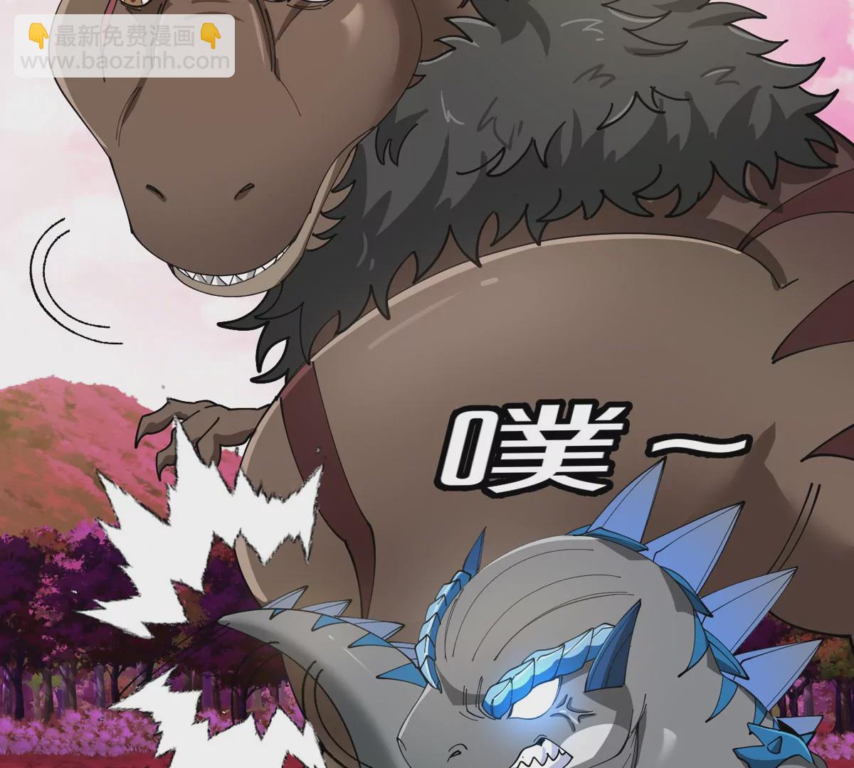 第125话 穿貂皮的土豪霸王龙(1/2)-第127话