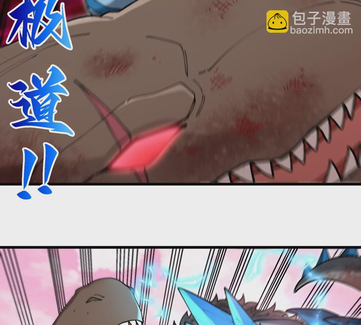 第127话 熔岩爆裂吐息(1/2)-第129话