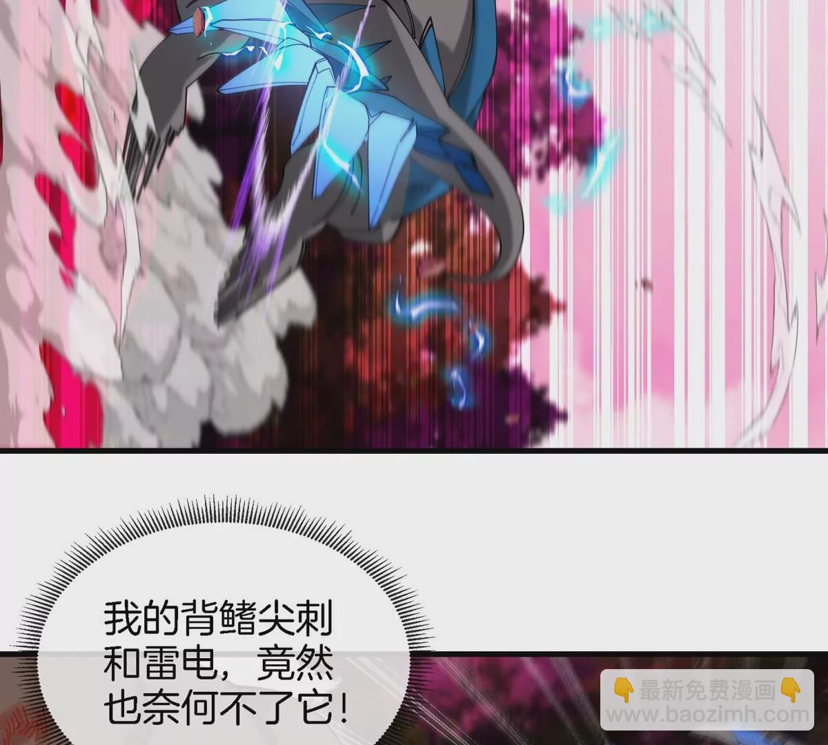 第127话 熔岩爆裂吐息(1/2)-第129话