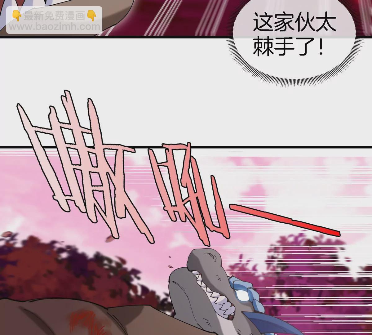 第127话 熔岩爆裂吐息(1/2)-第129话