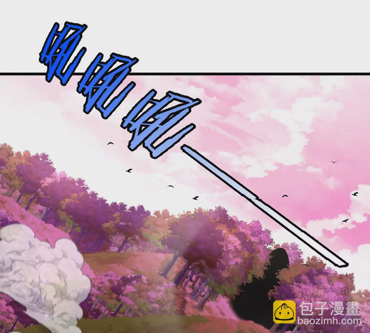 第127话 熔岩爆裂吐息(1/2)-第129话