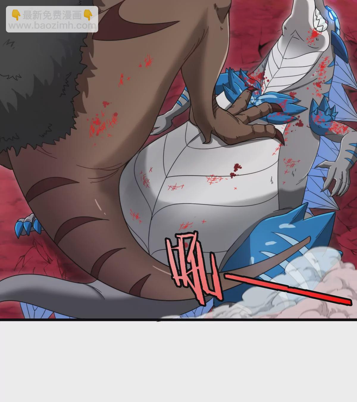 第127话 熔岩爆裂吐息(1/2)-第129话